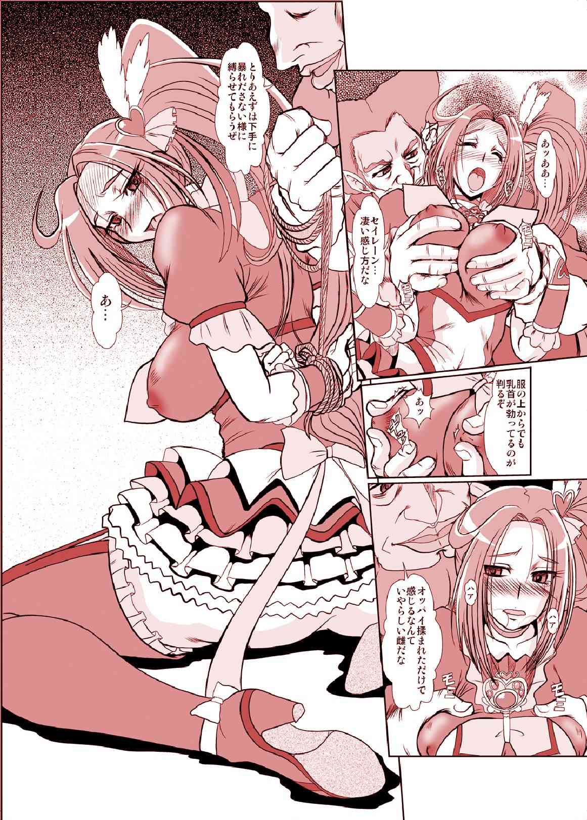 F-73 page 7 full