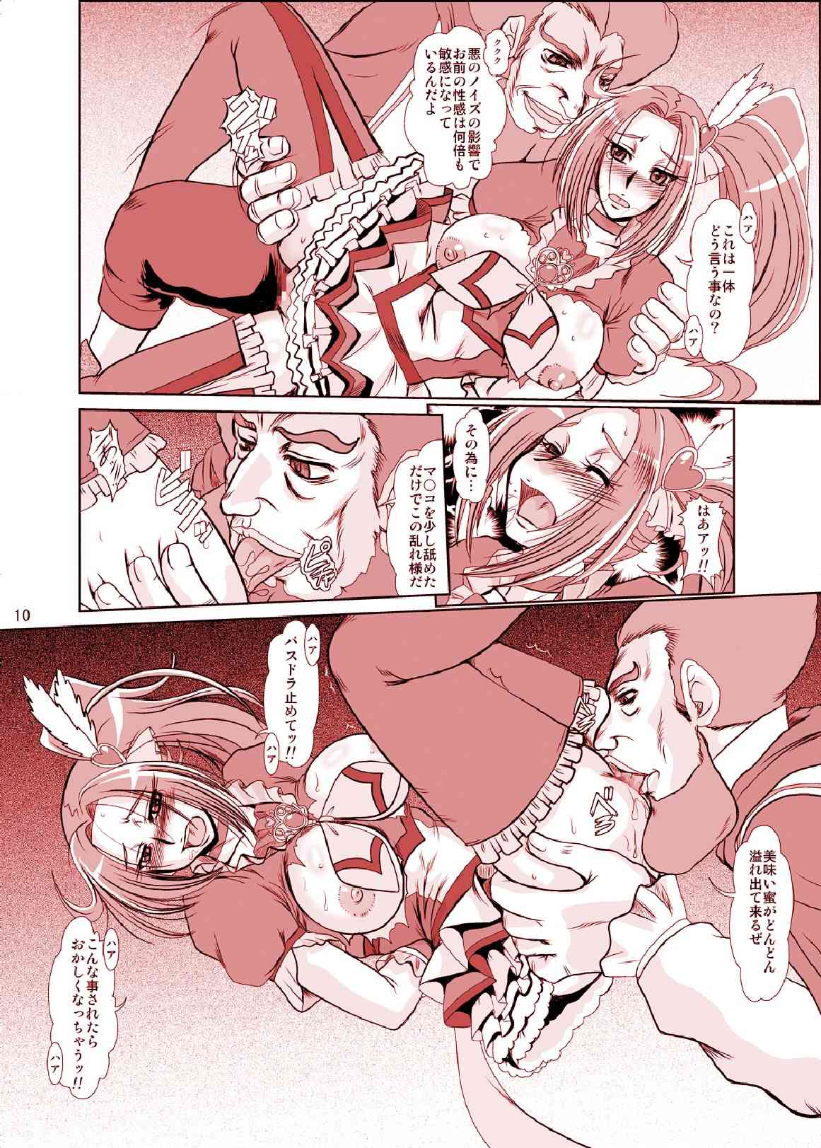 F-73 page 9 full