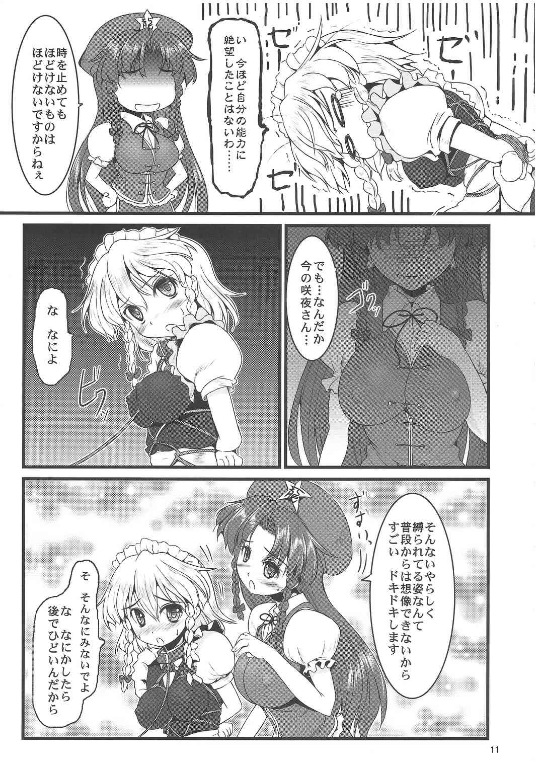 page 10 full