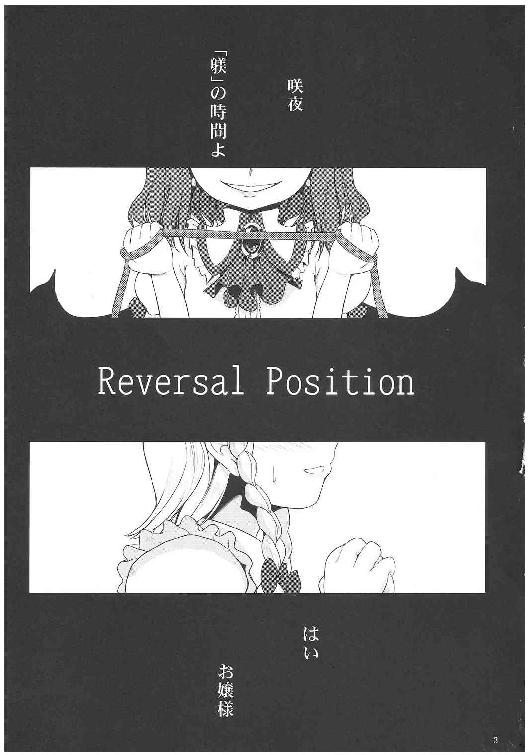  page 2 full