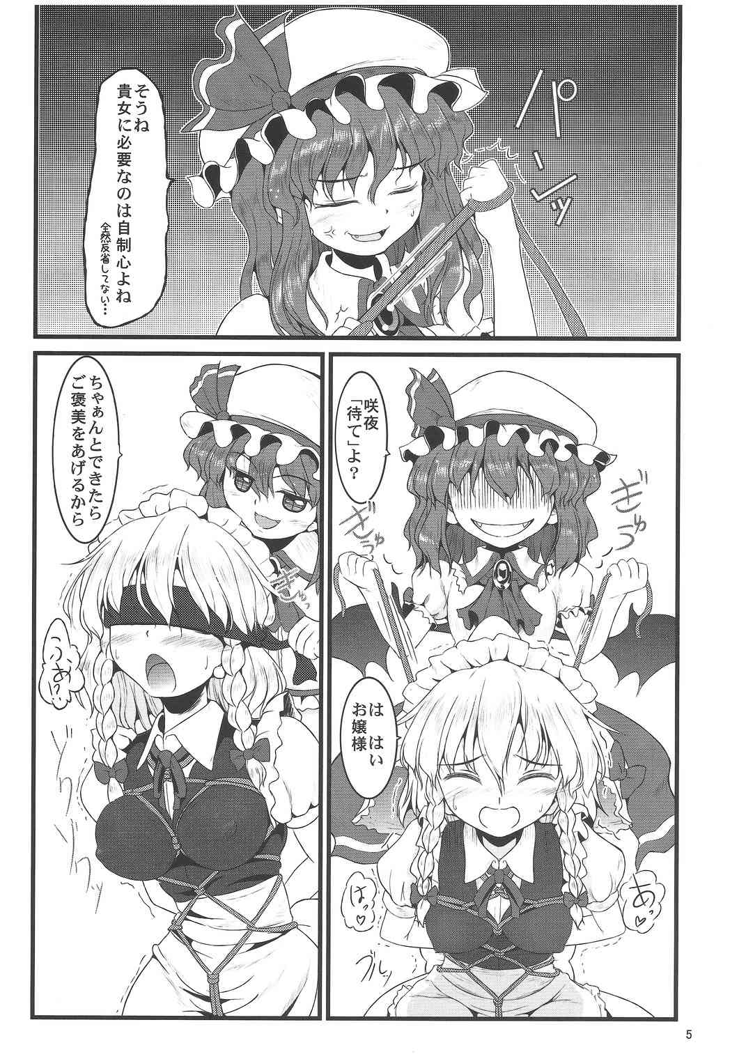  page 4 full