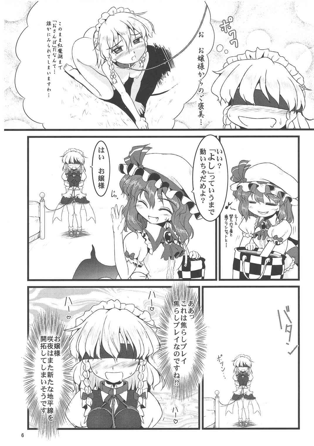  page 5 full