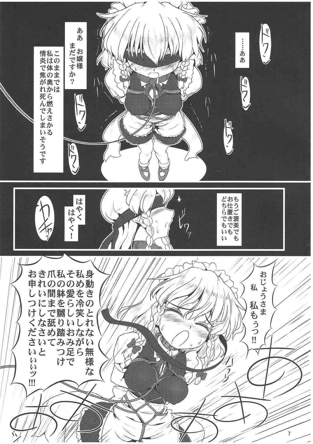  page 6 full