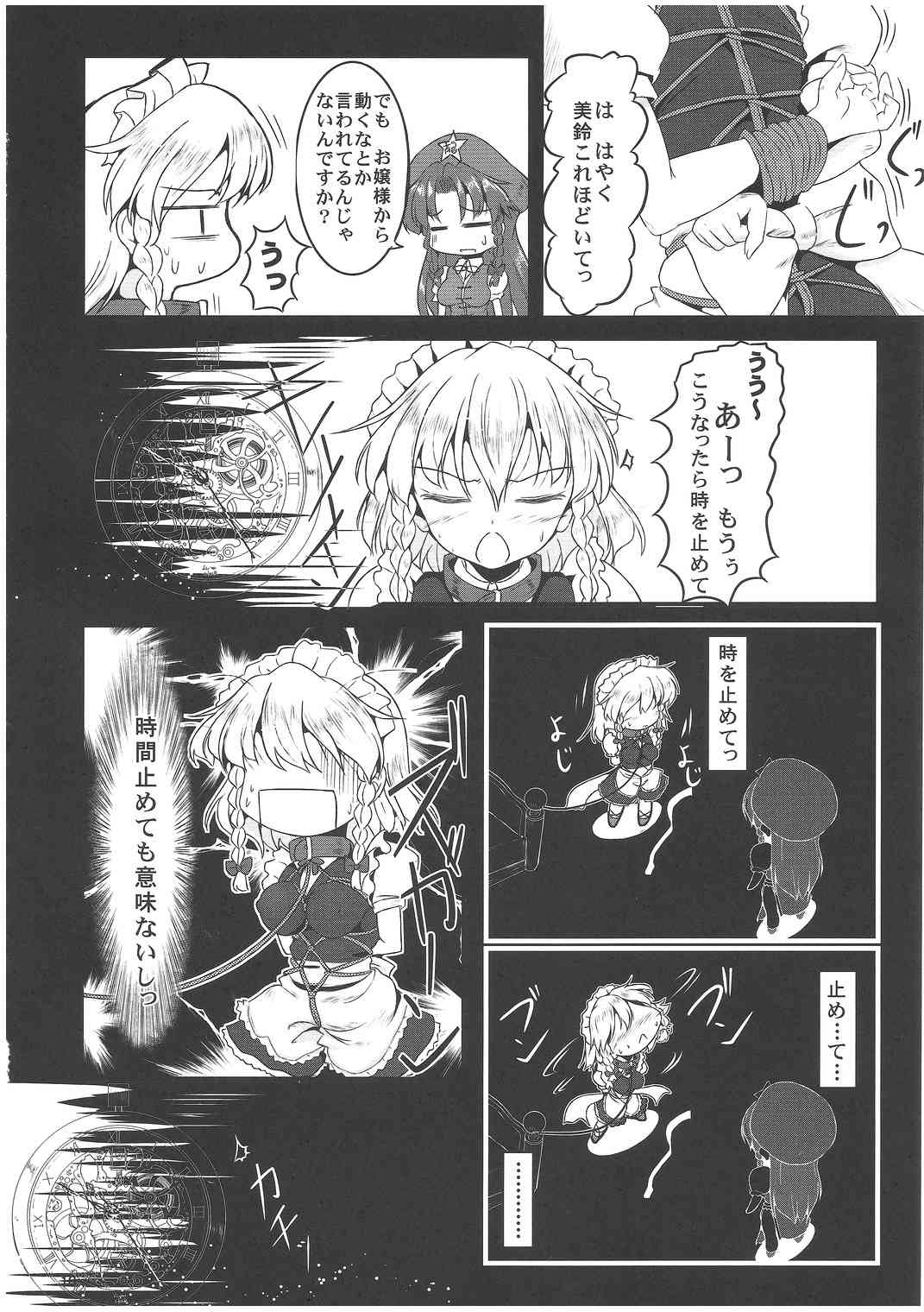  page 9 full