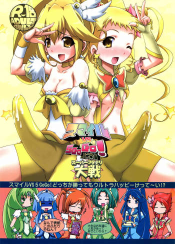 Smile VS 5 GoGo! Super Futanari Daisen cover