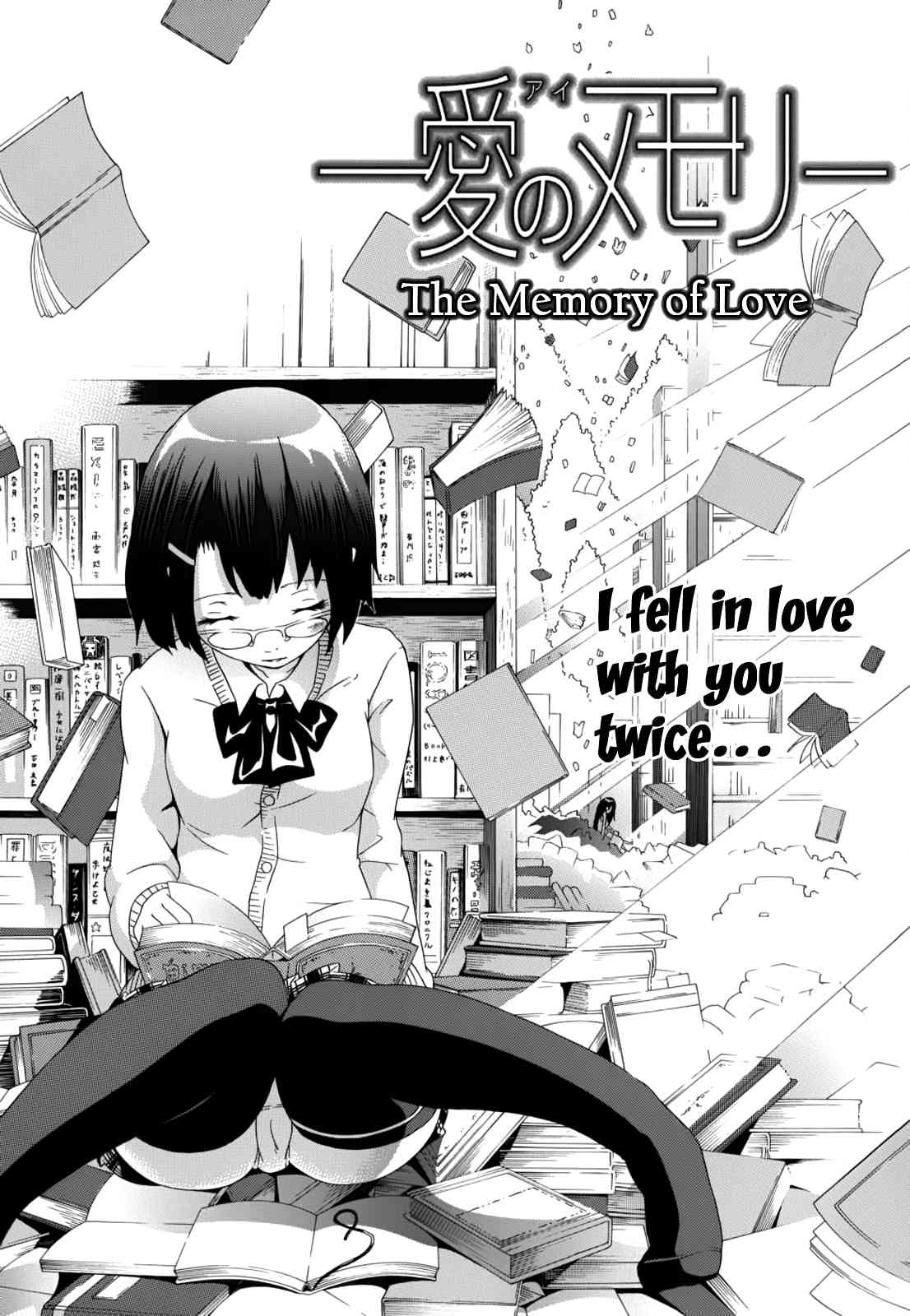 Innocent ~Shoujo Memoria~ Ch. 1 - Ai no Memory | The Memory of Love page 6 full