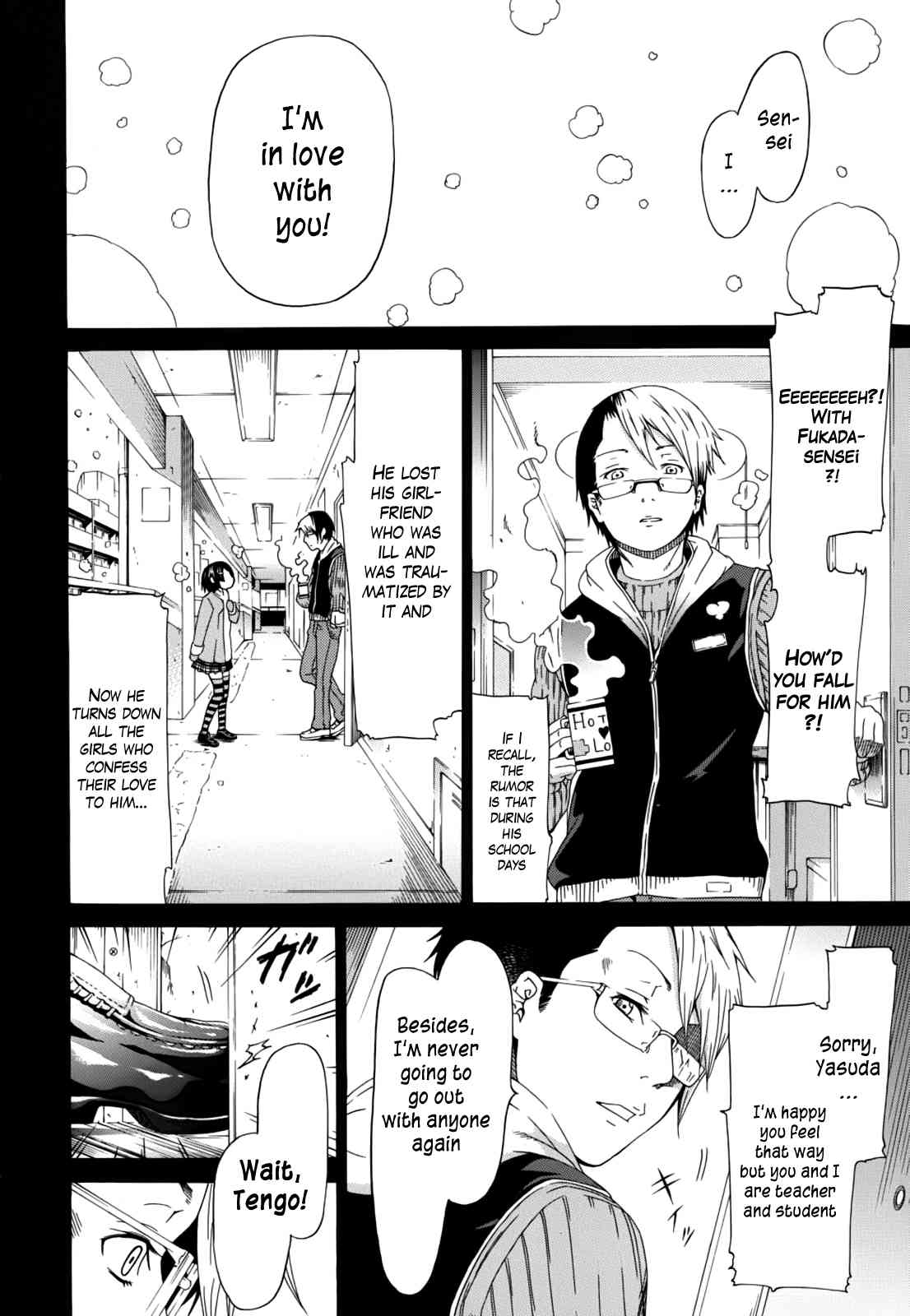 Innocent ~Shoujo Memoria~ Ch. 1 - Ai no Memory | The Memory of Love page 7 full