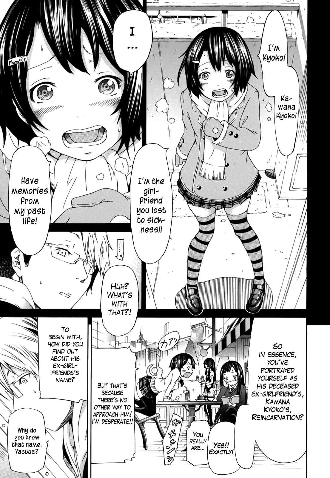 Innocent ~Shoujo Memoria~ Ch. 1 - Ai no Memory | The Memory of Love page 8 full