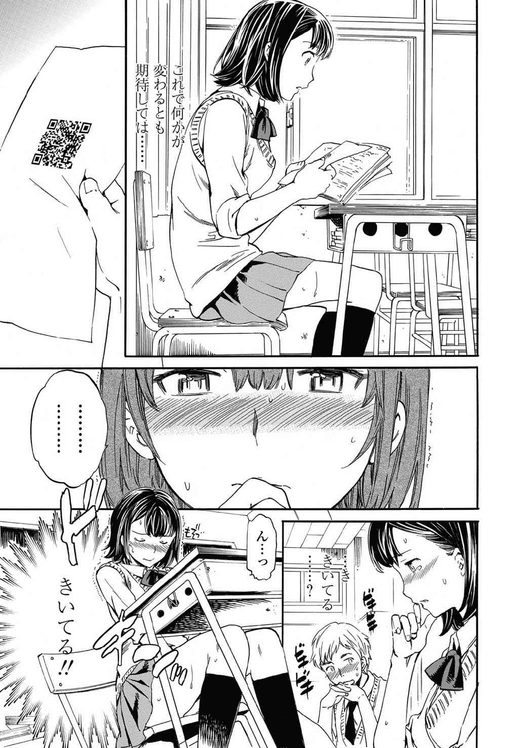 Link Ch.01-02 page 5 full