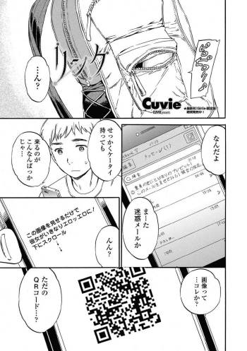 Link Ch.01-02 cover