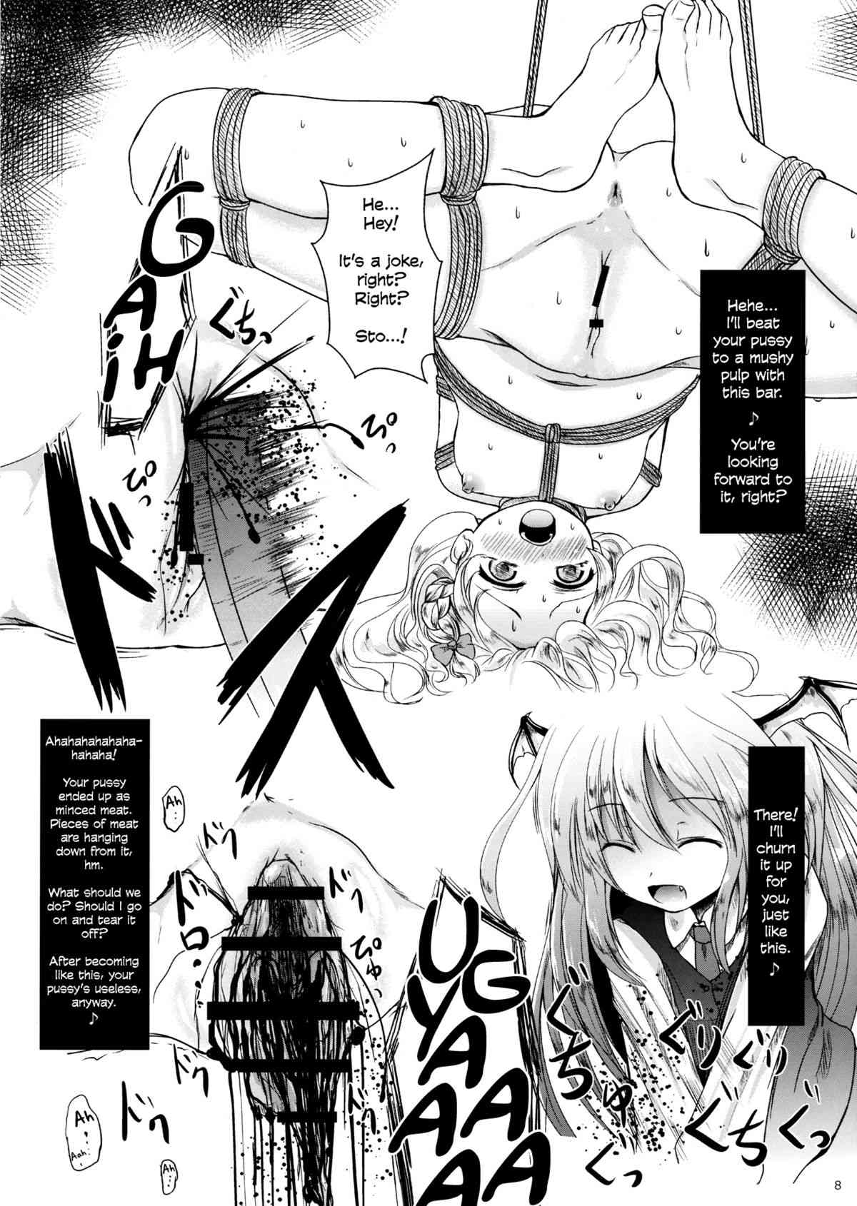 Kirisame Sanka+ | The Scattering of Kirisame's Flower+   =LWB= page 8 full