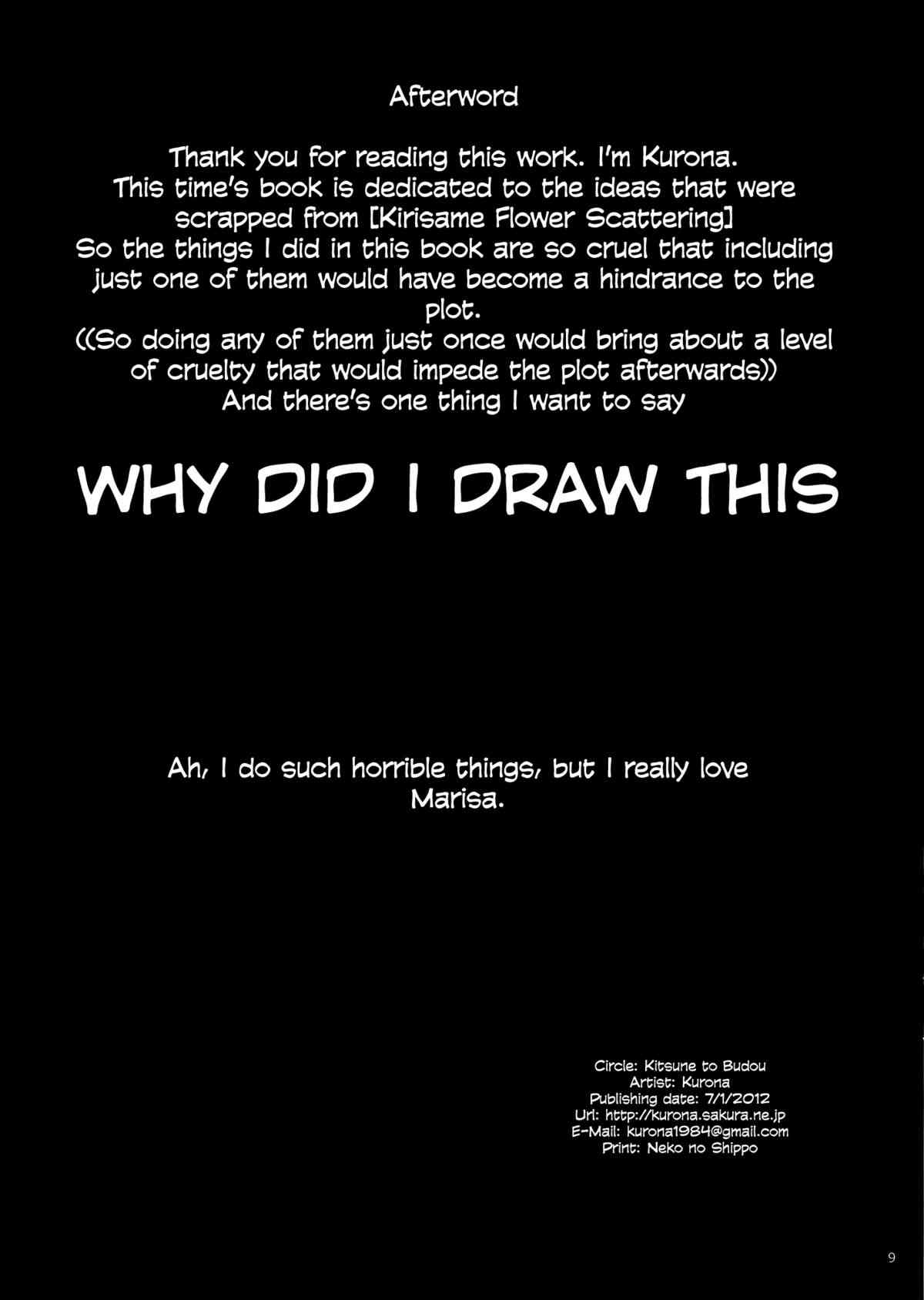 Kirisame Sanka+ | The Scattering of Kirisame's Flower+   =LWB= page 9 full