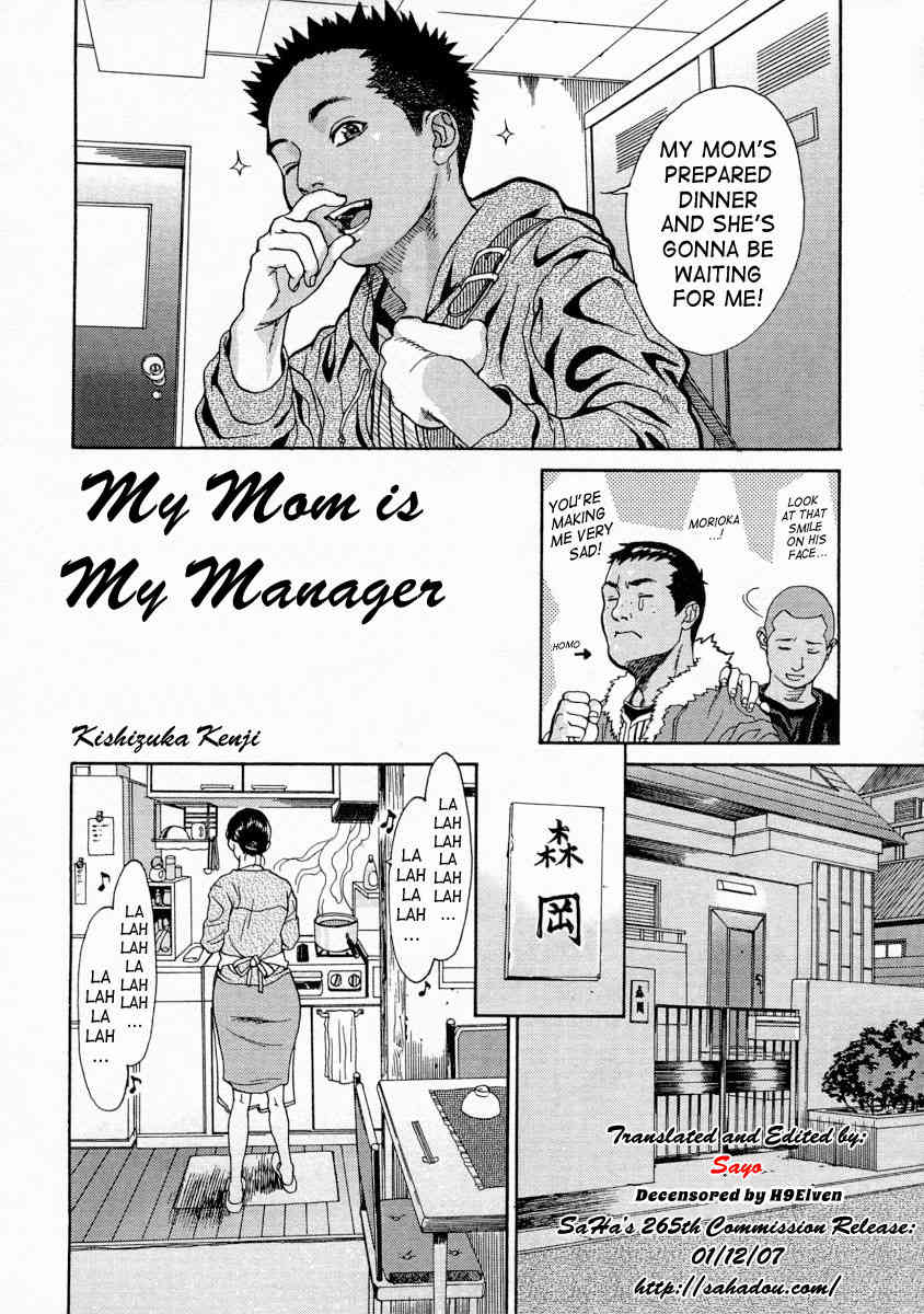 Kaa-san wa Boku no Manager - My Mom is My Manager page 2 full
