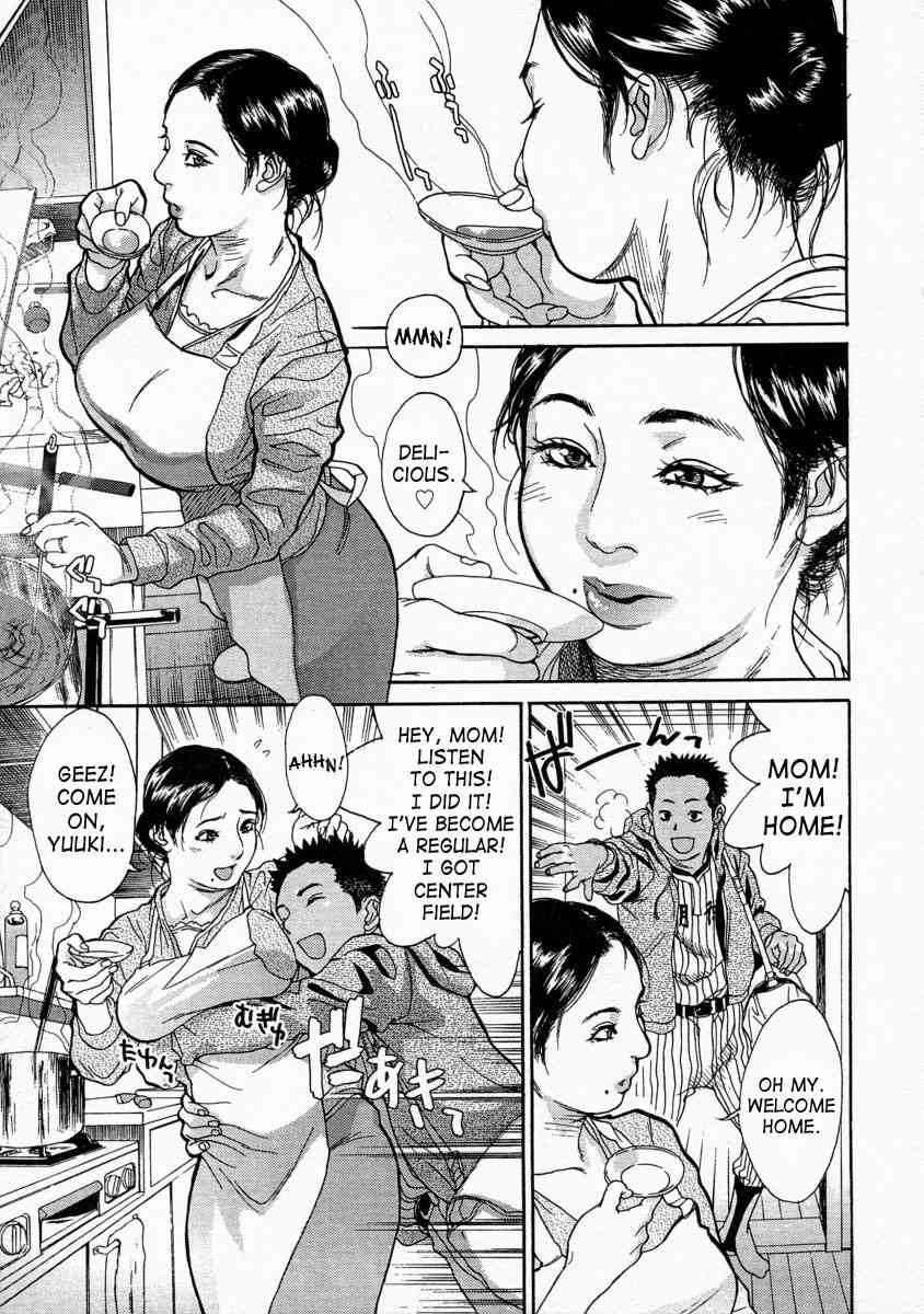 Kaa-san wa Boku no Manager - My Mom is My Manager page 3 full