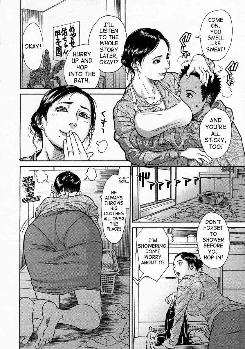 Kaa-san wa Boku no Manager - My Mom is My Manager page 4 full