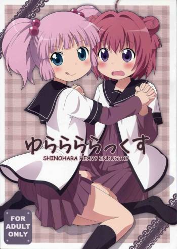 Yurarararakkusu cover