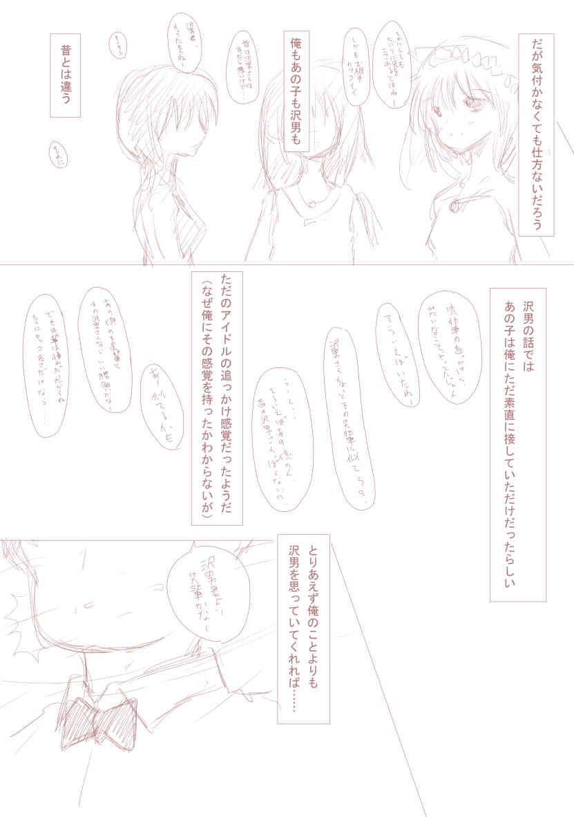  page 10 full