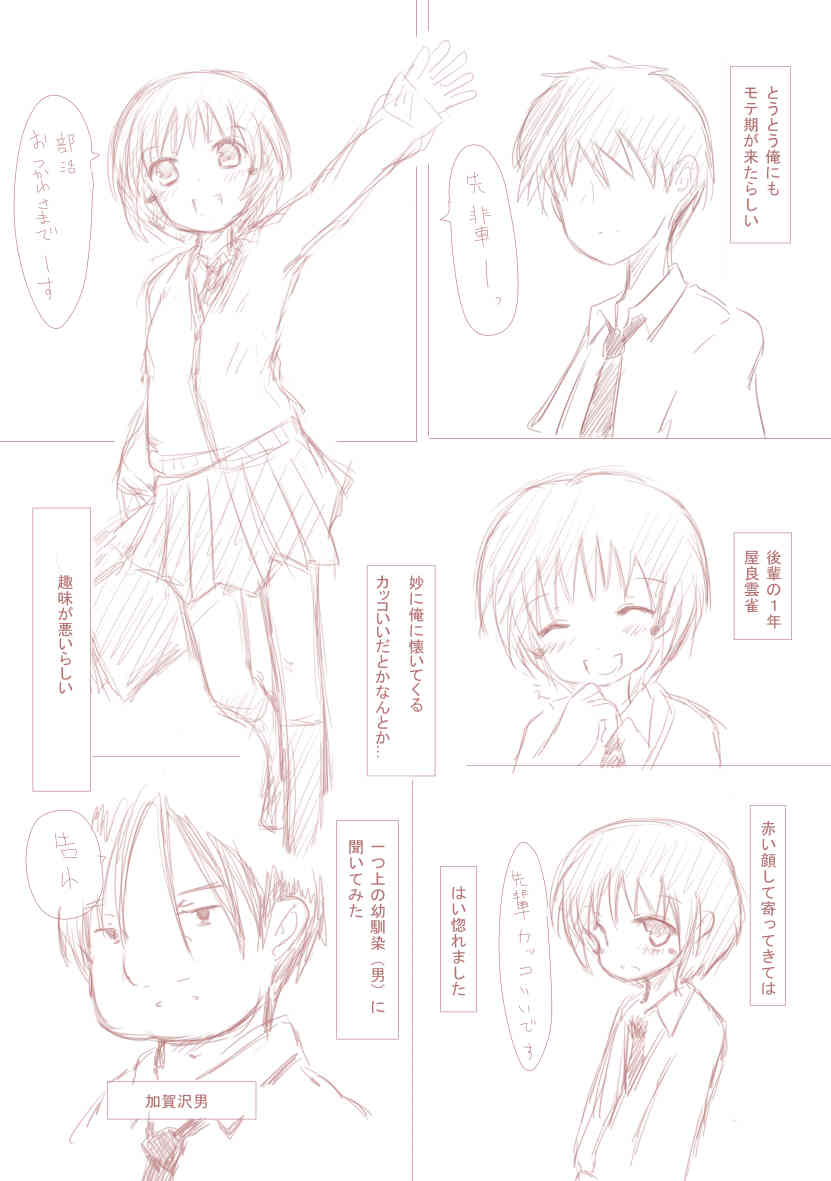  page 2 full