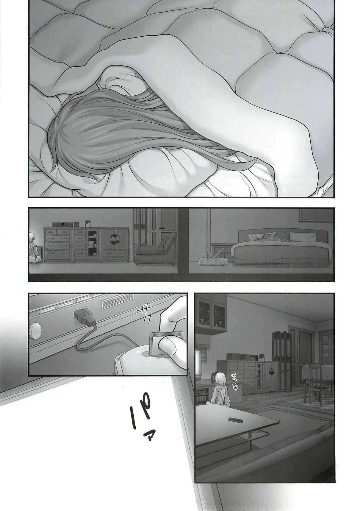 New Nanoha-san. Kouen Choukyou hen page 5 full
