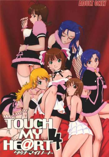 TOUCH MY HE@RT4 cover