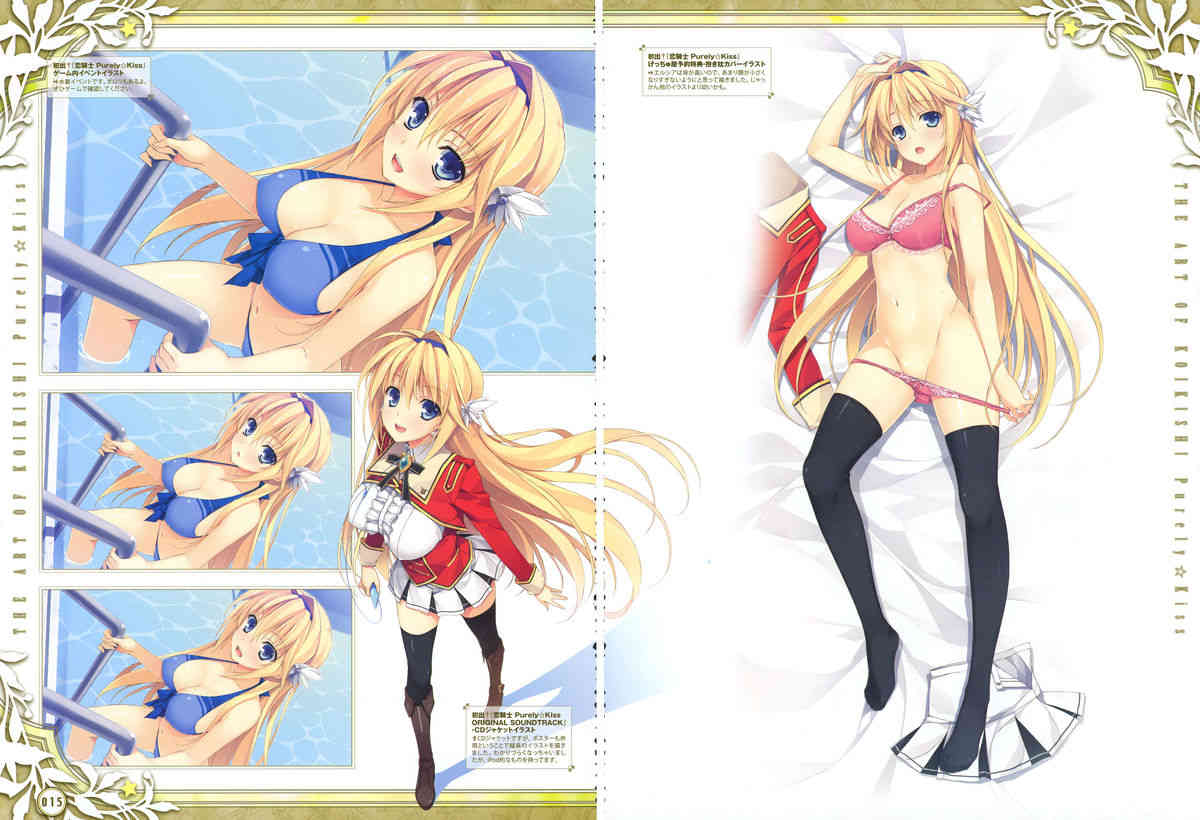 Dengeki Moeoh 2012-06 page 10 full