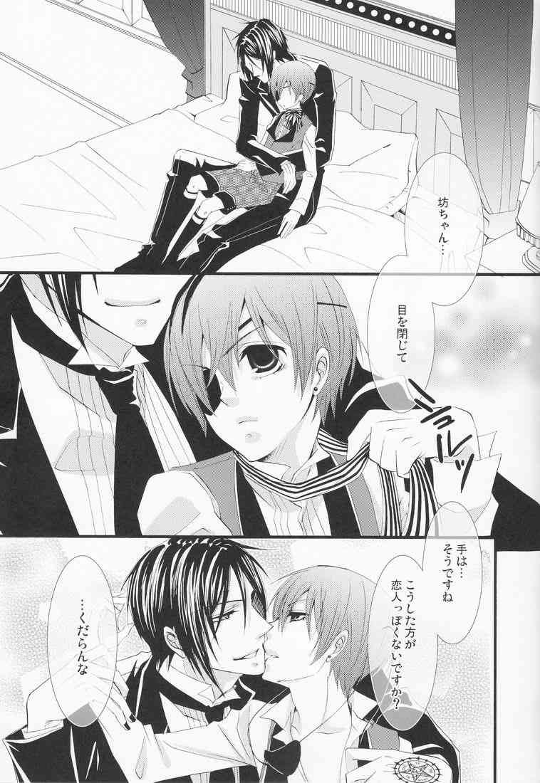 Hanky Panky page 4 full