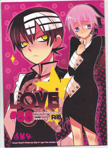 This LOVE#88 cover