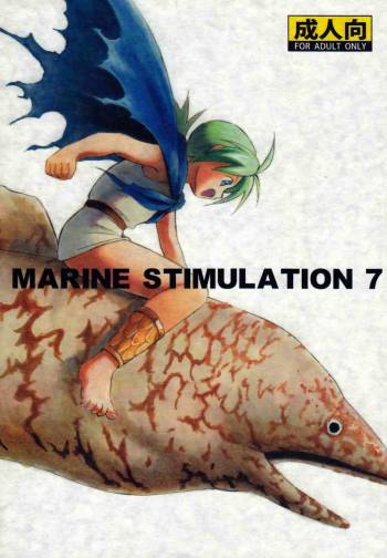 Marine Stimulation 7 cover
