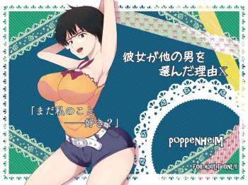 Kanojo ga Hoka no Otoko wo Eranda Riyuu X cover