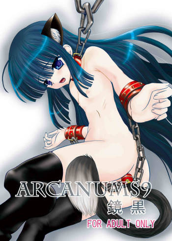 ARCANUMS9 Kagami Kuro cover