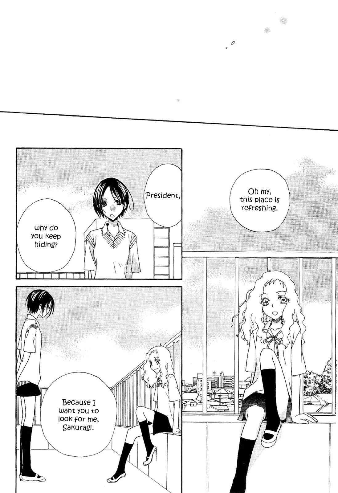 After School Canon page 8 full