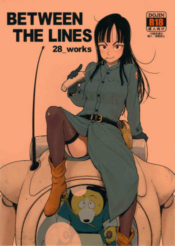 BETWEEN THE LINES cover