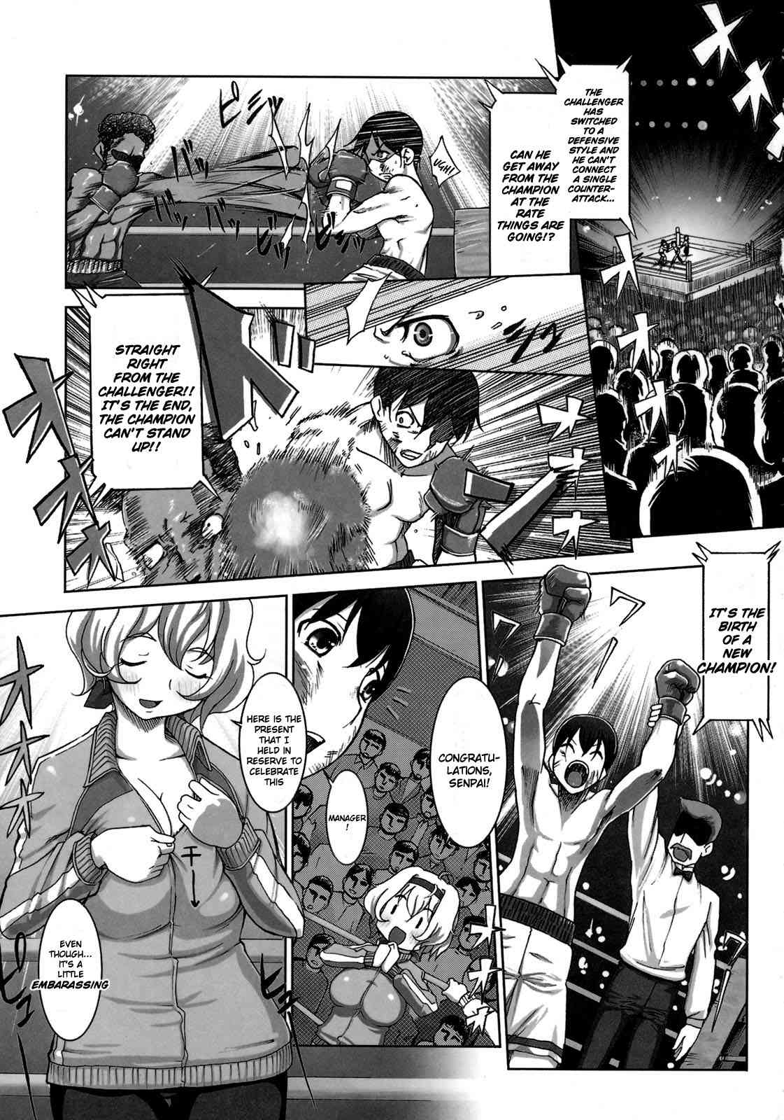 S and M - Senpai and Manager page 1 full