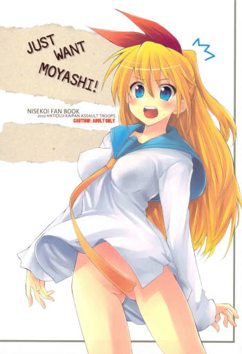 JUST WANT MOYASHI! cover