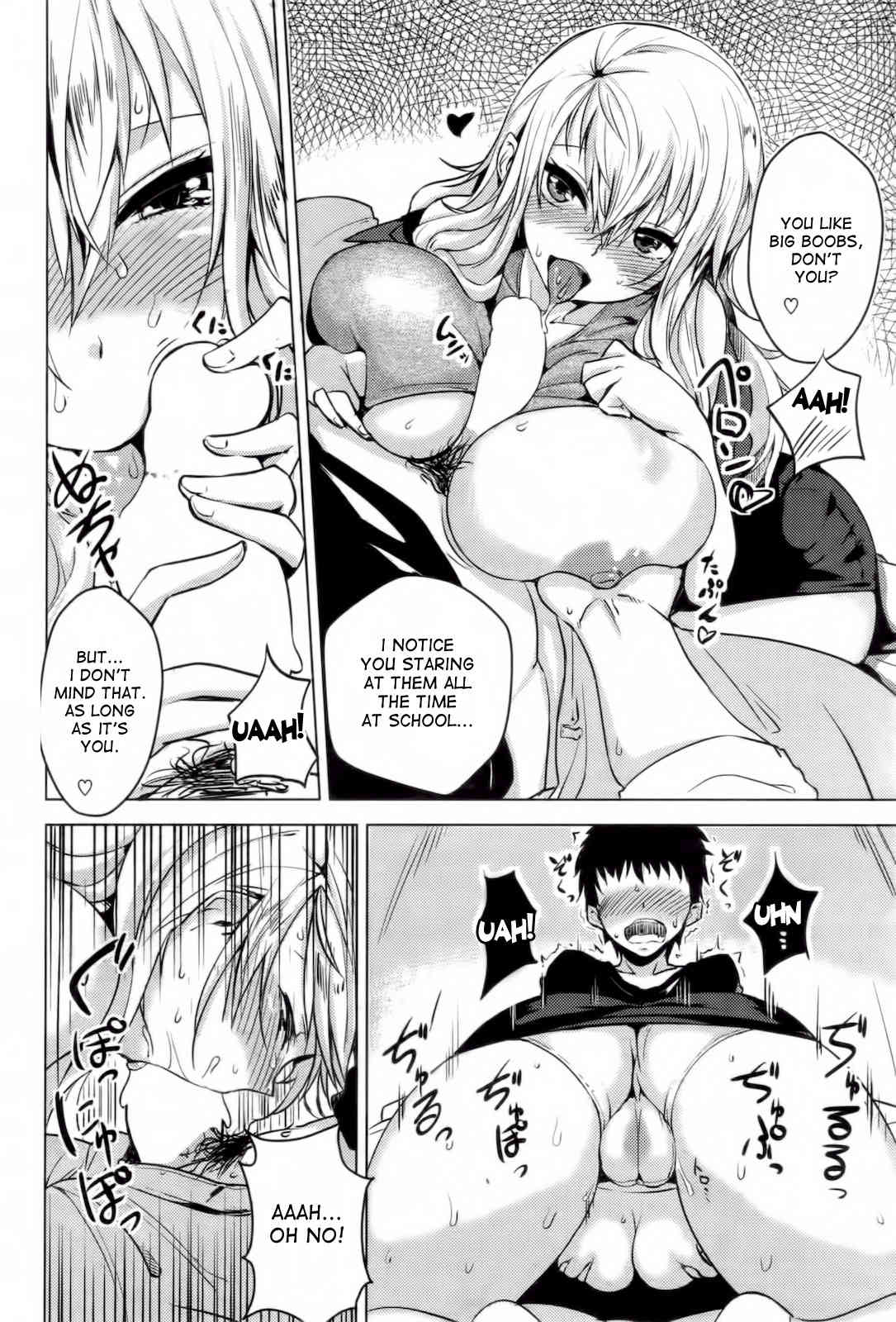 Kimi no Ie Made page 8 full