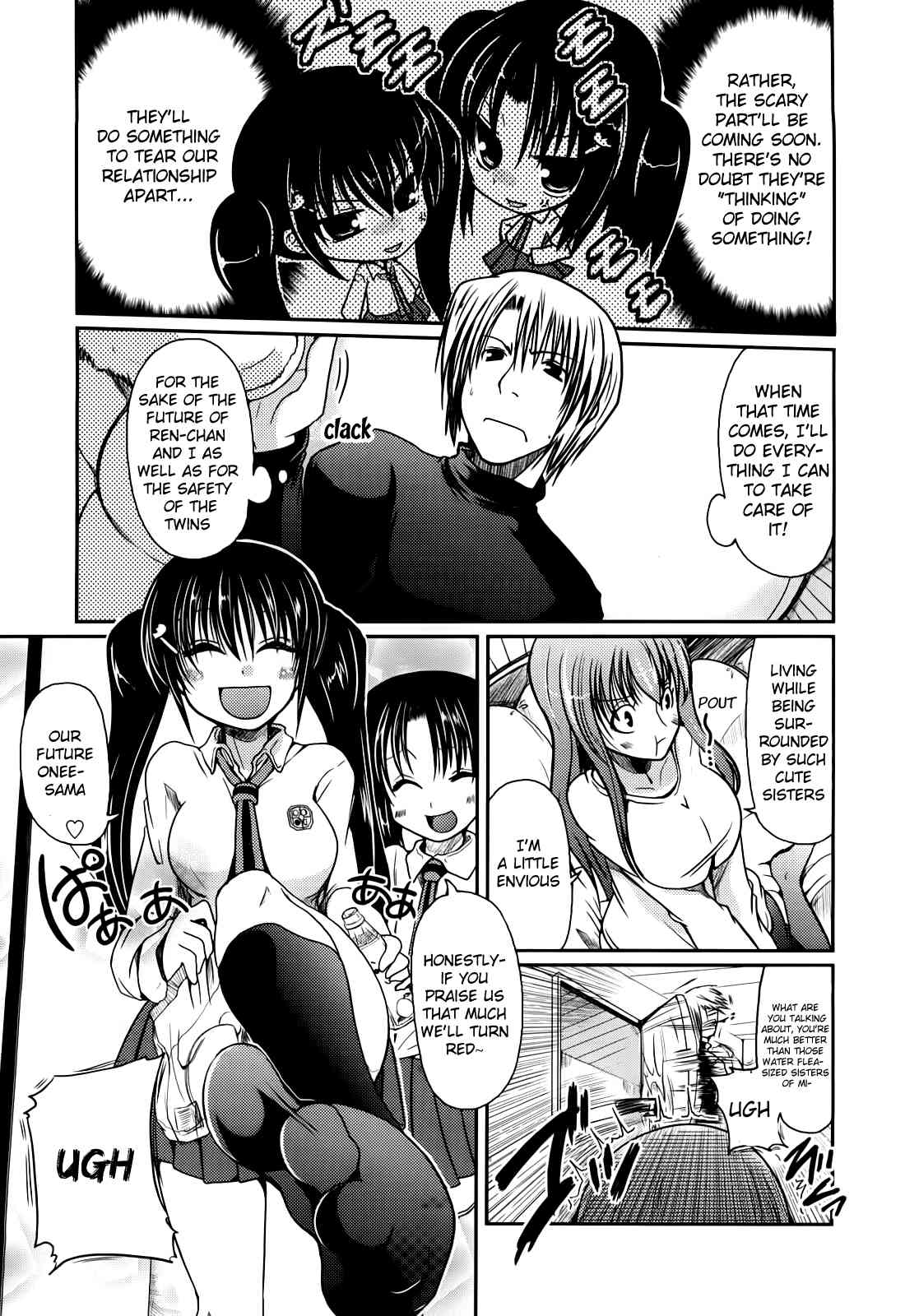 Ani + Imouto = LOVE page 9 full
