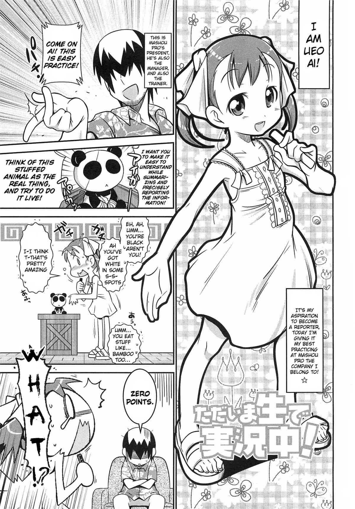 Byuu Byuu Bitch Ch. 2 page 6 full