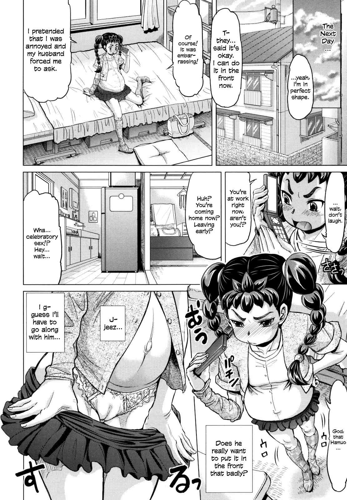Hachimitsu Drop Honey Drops =LWB= Page 179 - AsmHentai.