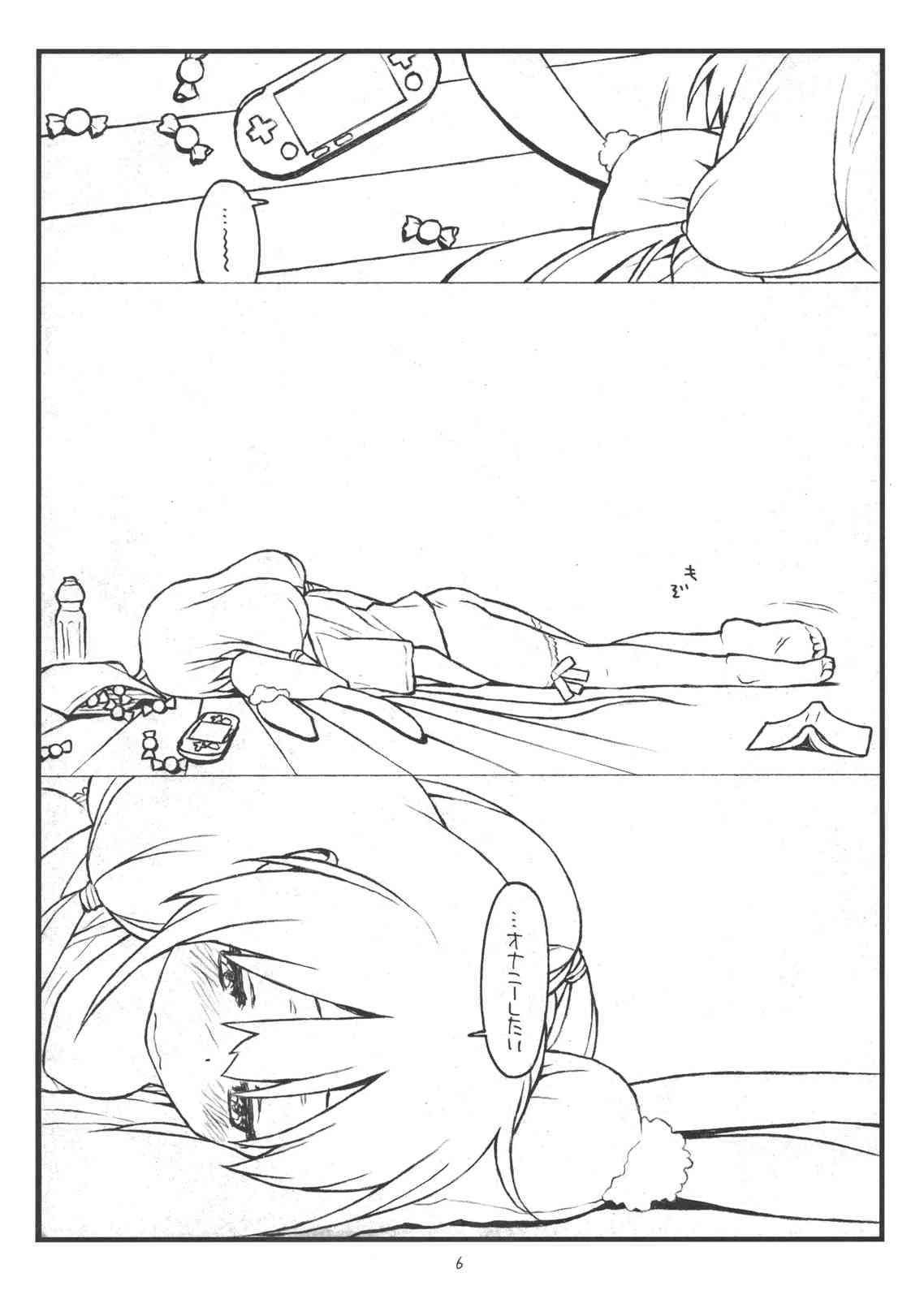 Hatarakitaku Nakute P ni Muchaburi Shitara Ero Doujin Mitai na Koto Sareta de gozaru page 5 full