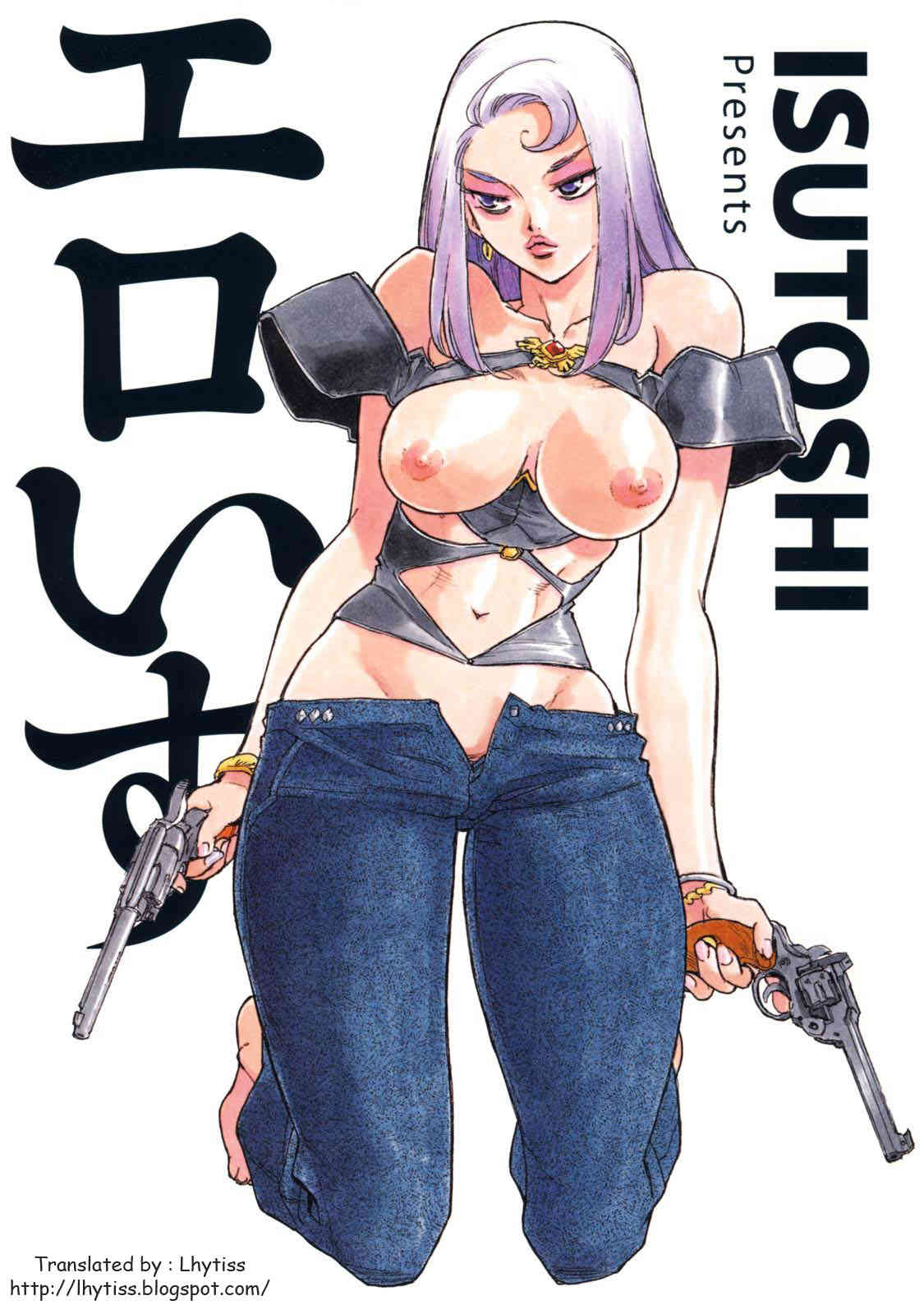 Ero Isu Ch 1 page 2 full