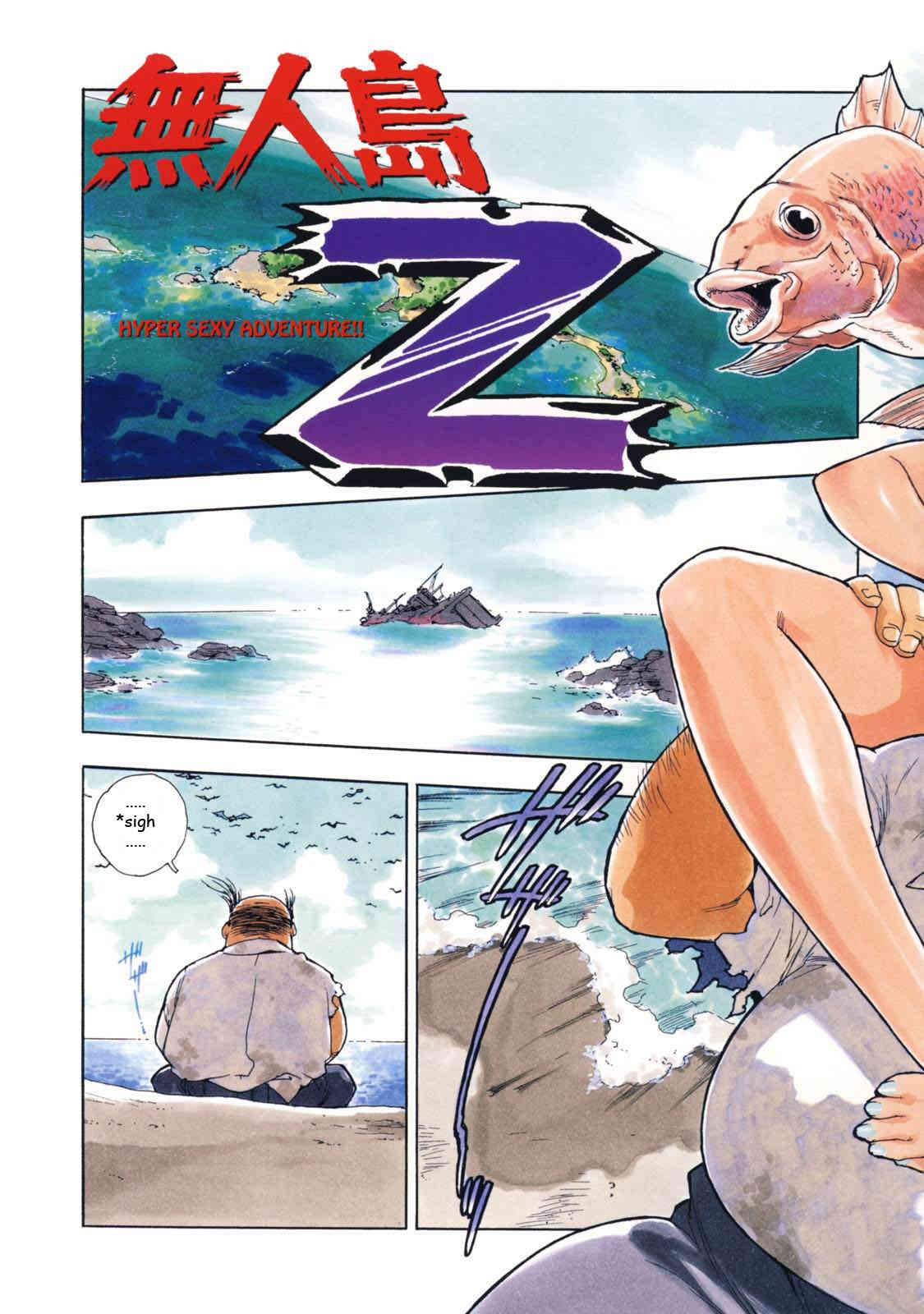 Ero Isu Ch 1 page 5 full