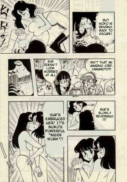 Ganbare! World Pro Wrestling -English- page 6 full