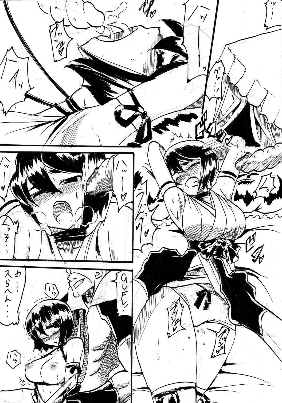 「対魔童貞　翠」　接触編　第八話 page 2 full