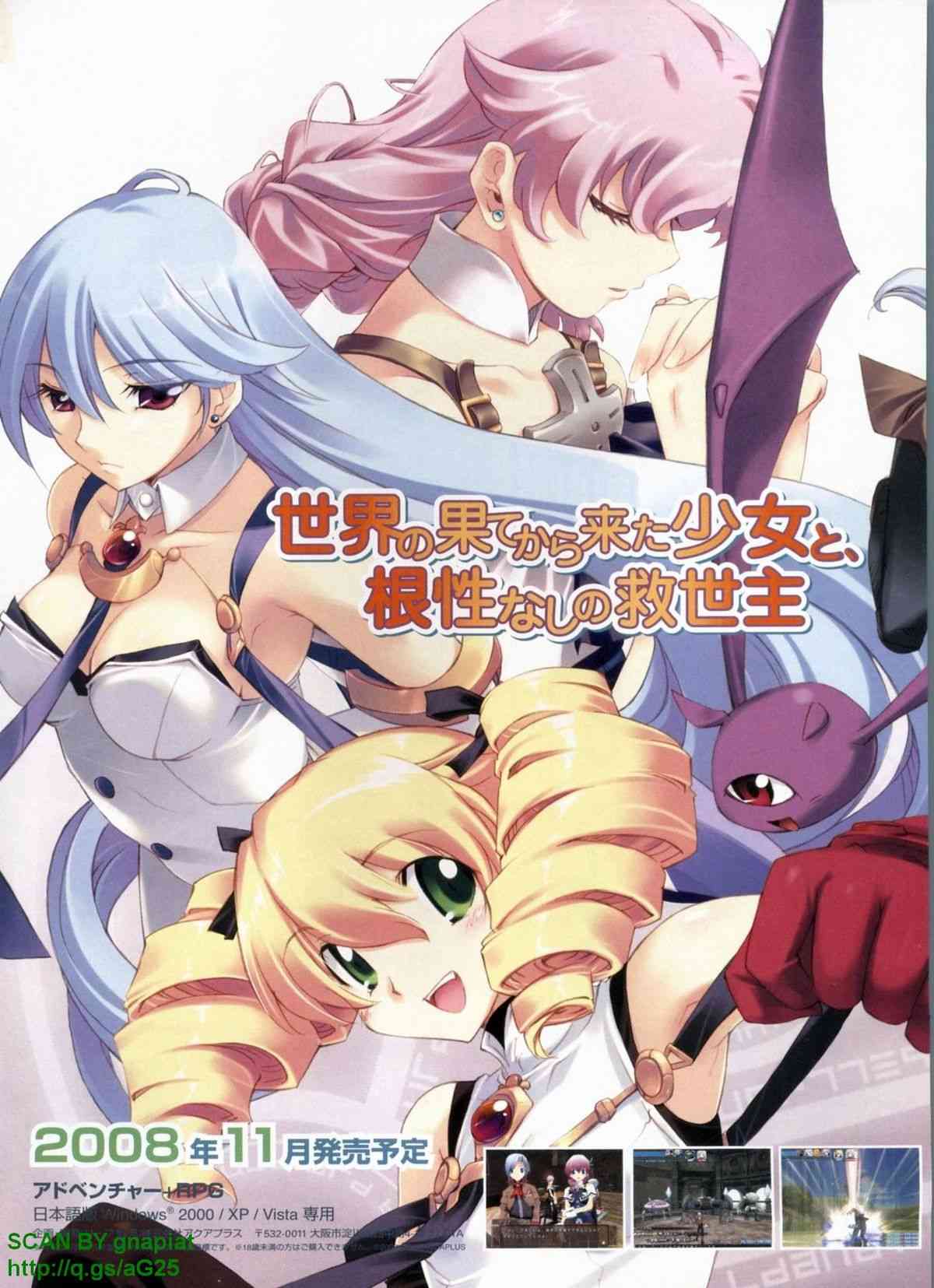 BUGBUG 2008年11月 VOL.171 page 4 full