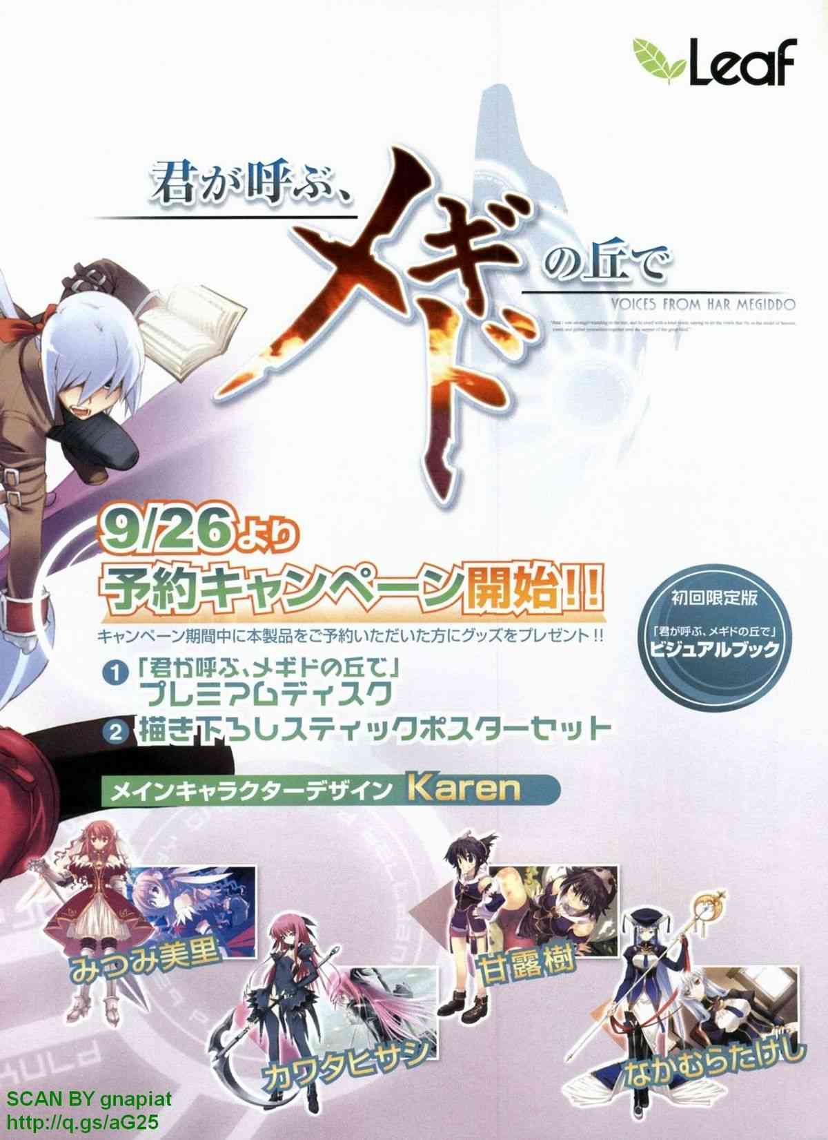 BUGBUG 2008年11月 VOL.171 page 5 full
