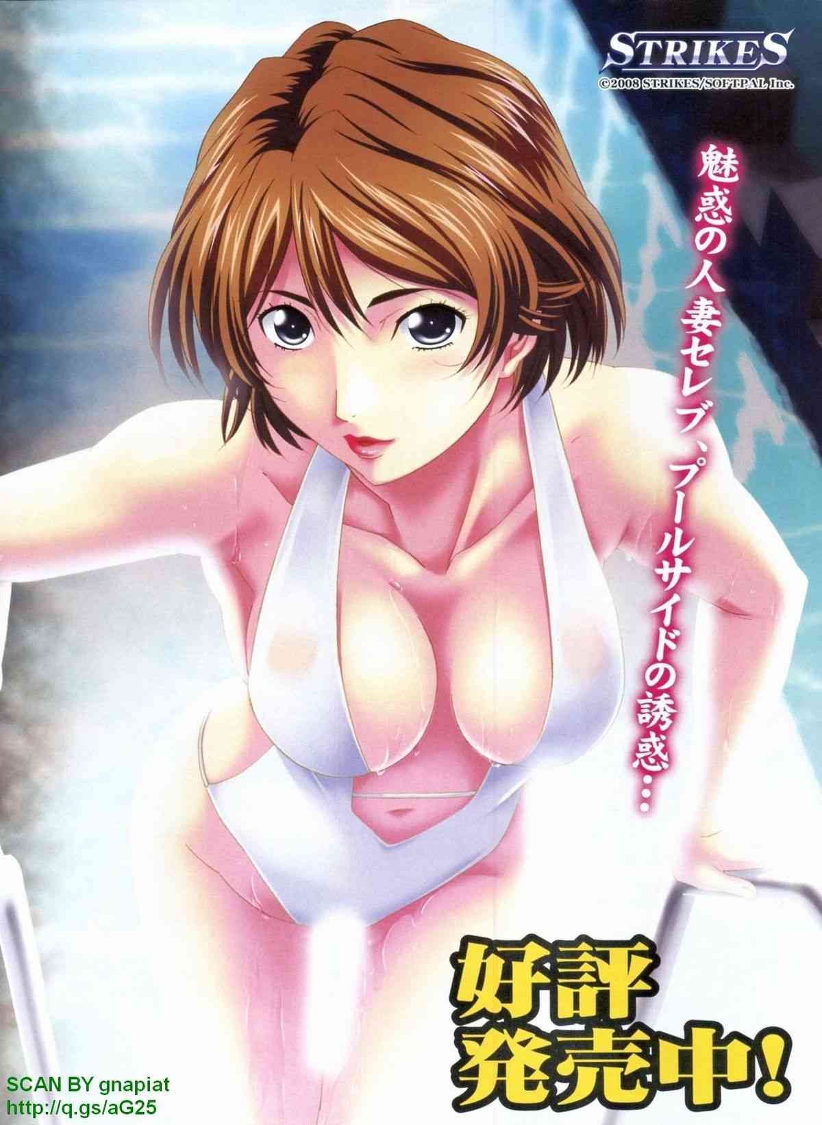 BUGBUG 2008年11月 VOL.171 page 7 full