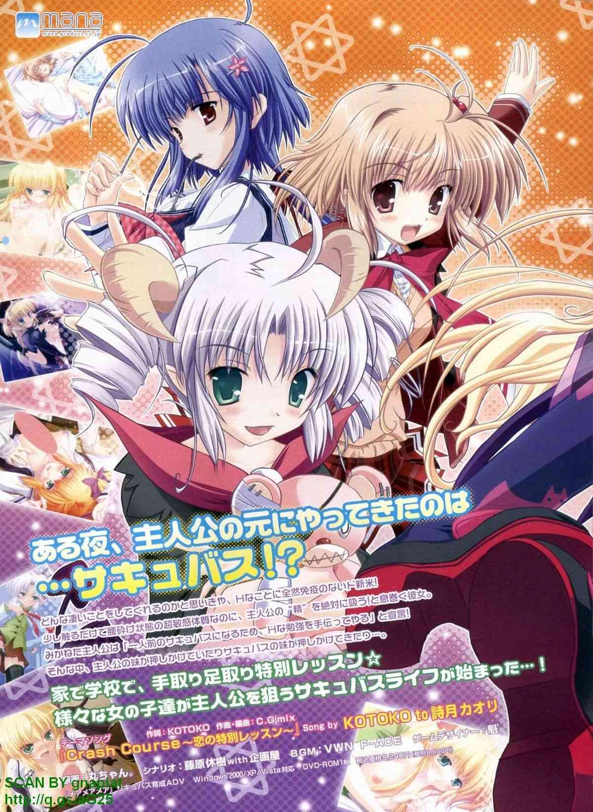 BUGBUG 2008年11月 VOL.171 page 8 full