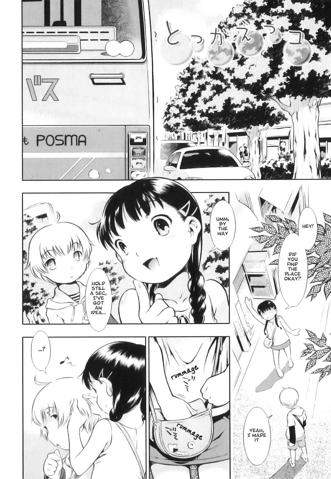 Tokkaeko   =LWB= page 2 full