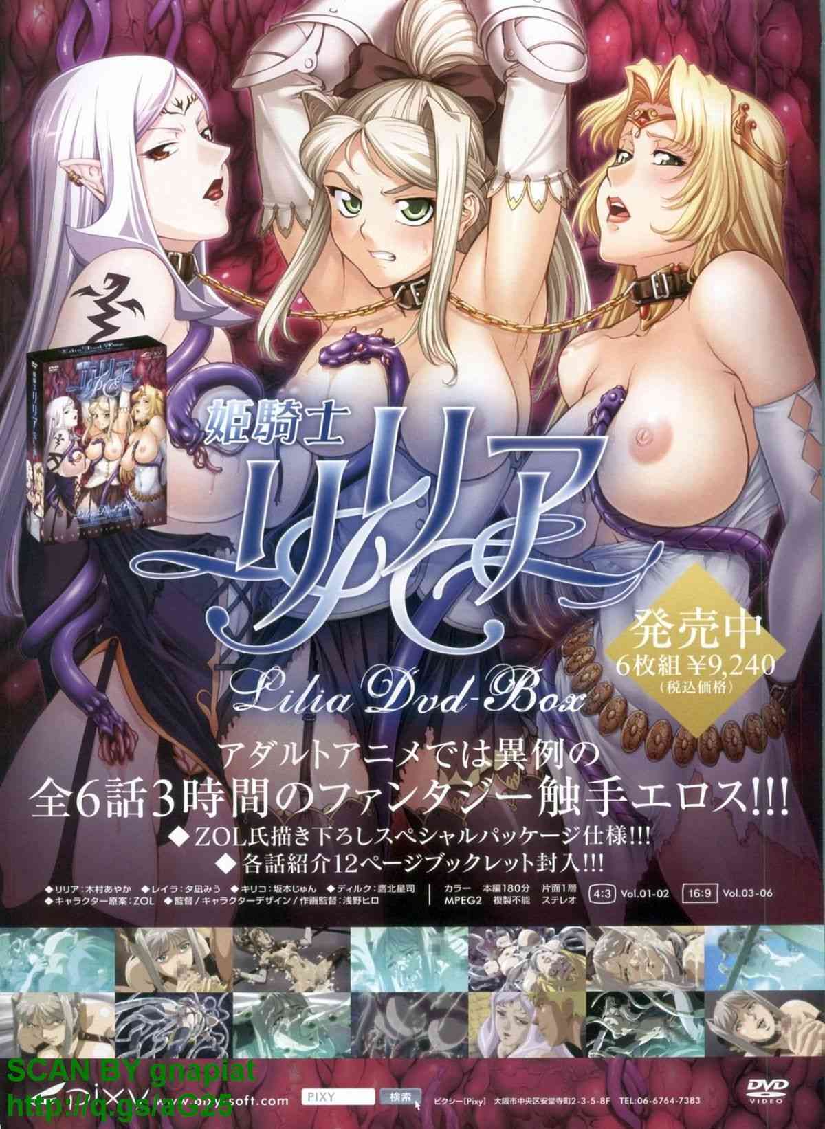 BUGBUG 2011年04月 VOL.200 page 10 full
