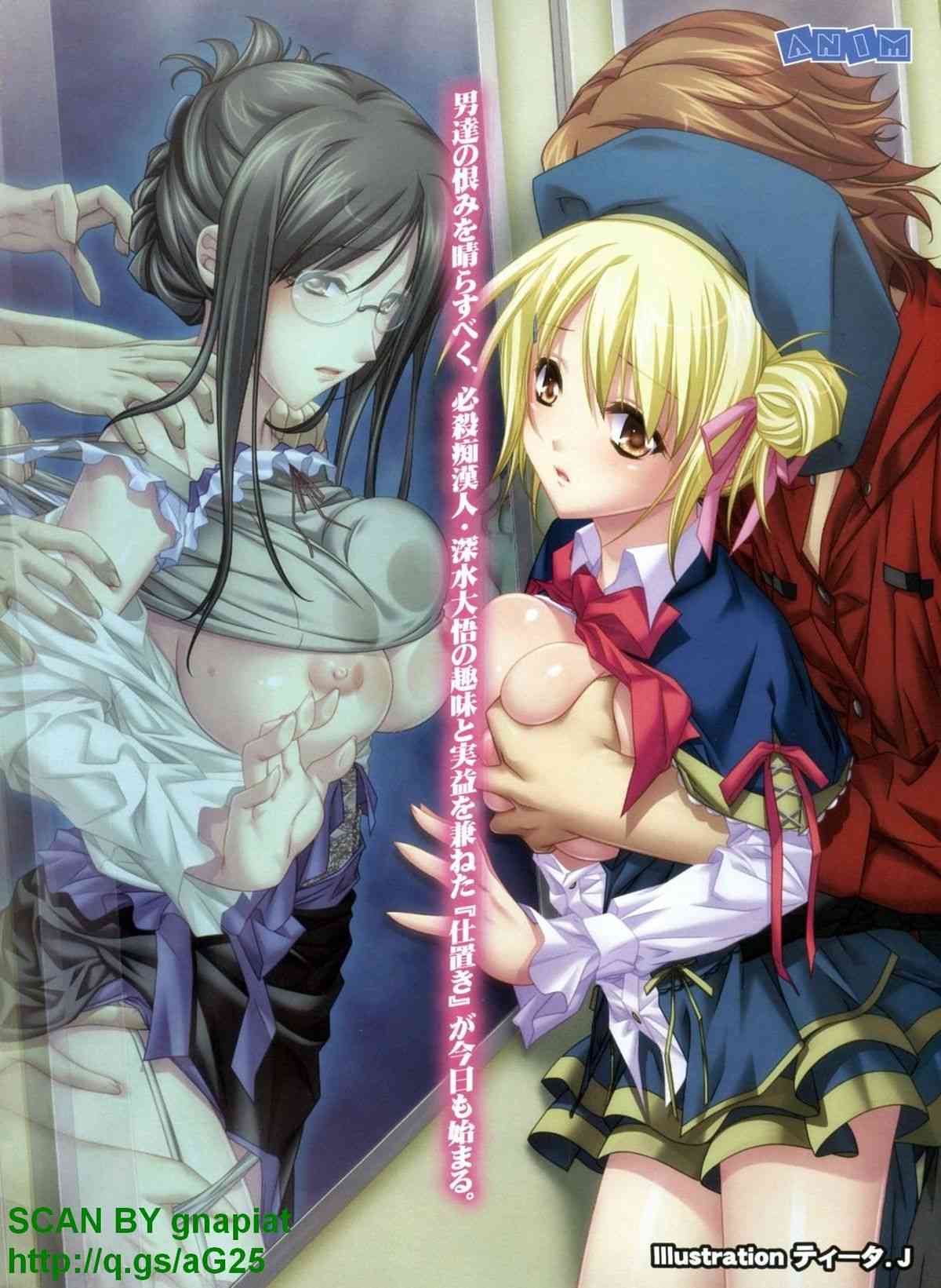 BUGBUG 2011年04月 VOL.200 page 3 full